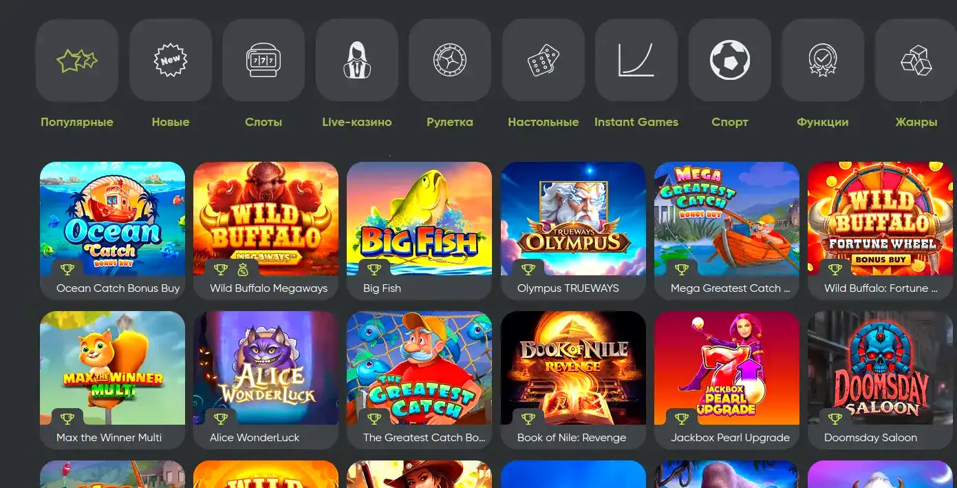 Spinto casino мобильная версия и платежные системы